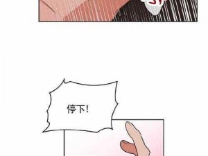 九九漫画网韩漫：精彩韩漫等你来看