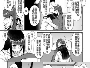 禁漫天堂 H 熊猫漫画网站——成人漫画资源免费看