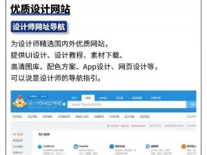 国产秘精品入口免费软件，优质资源一键获取