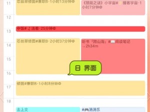 安卓版上线时间表公布：揭秘最新可玩时间与未来期待的新内容解读