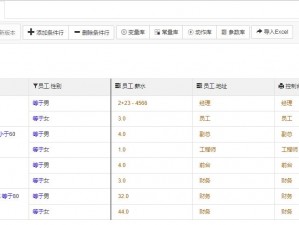 不朽之旅属性流攻略宝典：属性流转职、副职业选择与神格决策指南