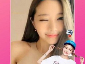 极品直播 app：海量美女主播，精彩互动不停