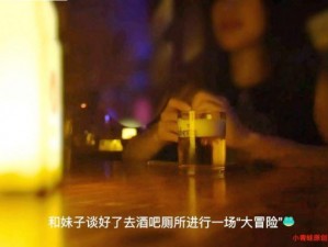 娇妻绿帽浓精系列：情趣内衣，让你成为他的梦中情人