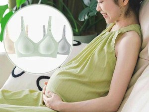 国产乱 AV 一区二区三区孕妇专用哺乳期文胸，舒适无钢圈，喂奶方便