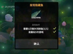 AbyssRium深海水族馆签到攻略：如何轻松完成每日签到任务？