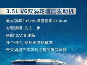 欧美亚精品 SUV，高品质座驾，畅享舒适驾乘体验