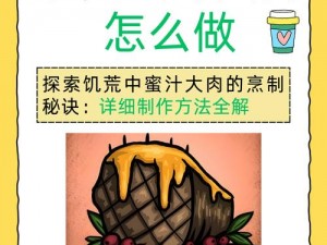 面对饥荒夏季的炎热挑战：应对与解决过热的策略方案