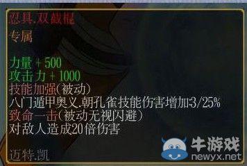 火影忍者羁绊26攻略全解析：角色成长、技能搭配与战斗策略深度探讨